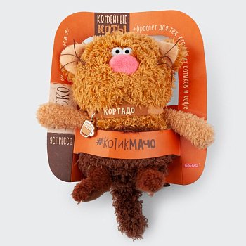 Кот Кортадо (12 см)