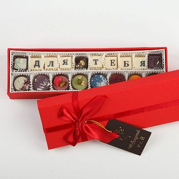 Набор конфет «Для тебя» (250 г), красная