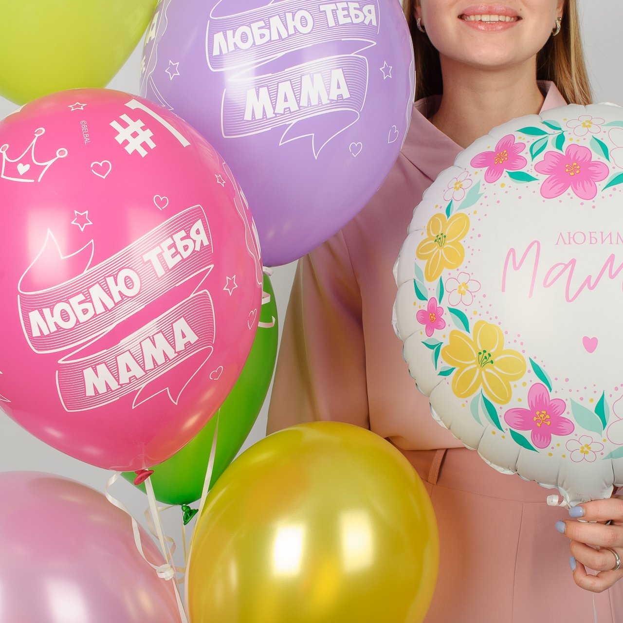 Набор воздушных шаров «Любимой маме» (7 шт.)