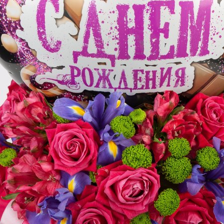 Композиция с хризантемами и розами Розовый фейерверк