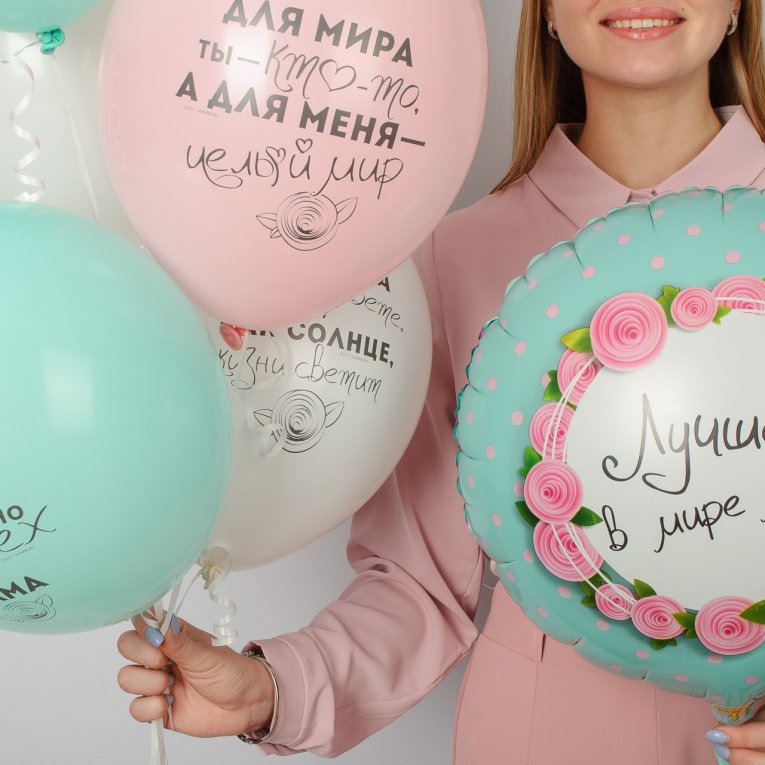 Набор воздушных шаров «Лучшей в мире маме» (7 шт.)