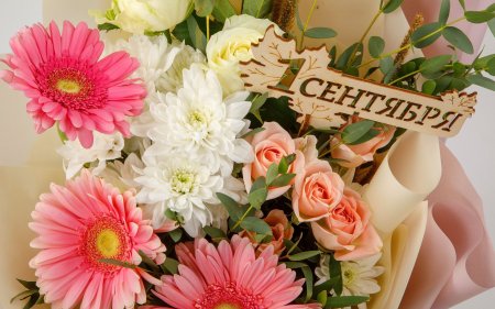 Букет Счастливое 1 сентября