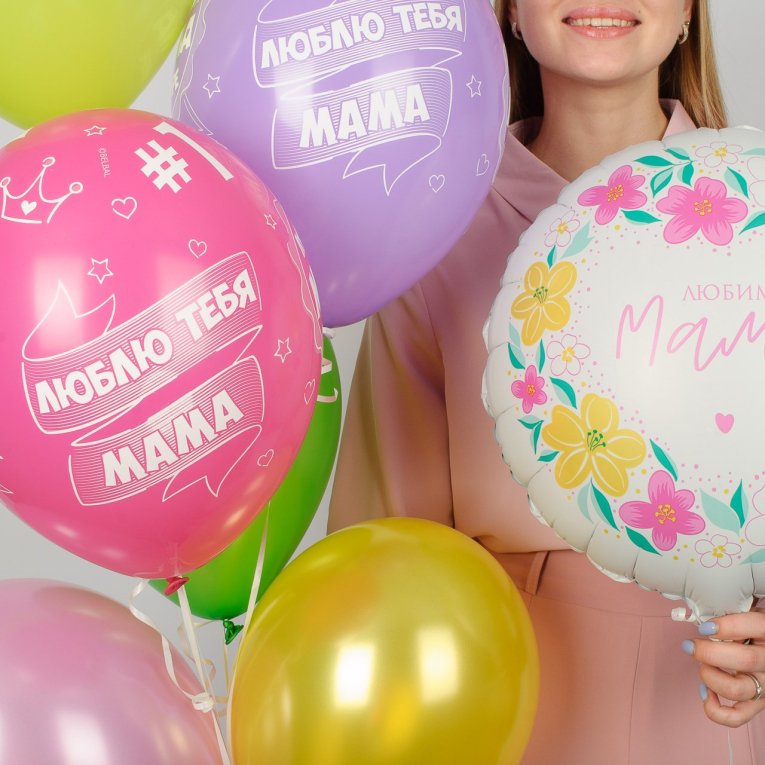 Набор воздушных шаров «Любимой маме» (7 шт.)